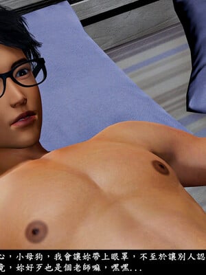 [趴趴熊] 神乳淫奴 04_098