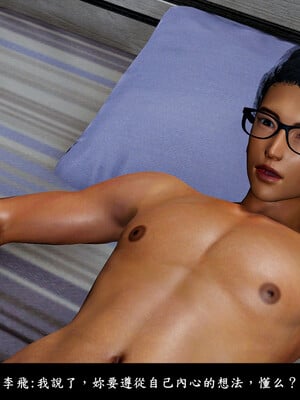 [趴趴熊] 神乳淫奴 04_101