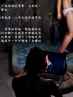 [趴趴熊] 神乳淫奴 04_106