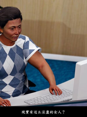 [趴趴熊] 神乳淫奴 04_107