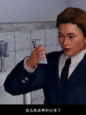 [趴趴熊] 神乳淫奴 04_110