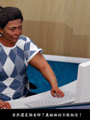 [趴趴熊] 神乳淫奴 04_133