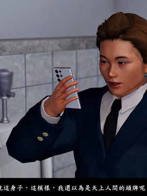 [趴趴熊] 神乳淫奴 04_134