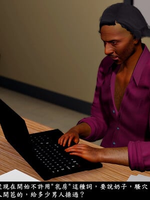 [趴趴熊] 神乳淫奴 04_139