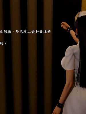 [趴趴熊] 神乳淫奴 04_148