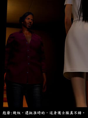 [趴趴熊] 神乳淫奴 04_152