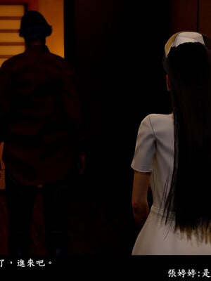 [趴趴熊] 神乳淫奴 04_153