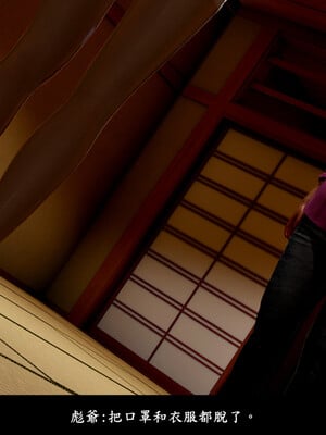 [趴趴熊] 神乳淫奴 04_154