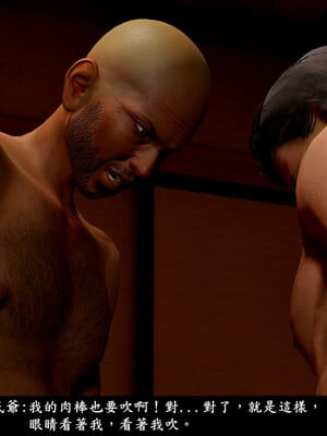 [趴趴熊] 神乳淫奴 04_161