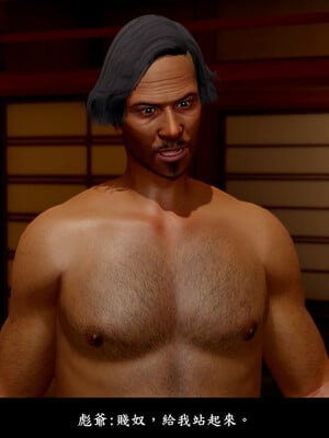 [趴趴熊] 神乳淫奴 04_165