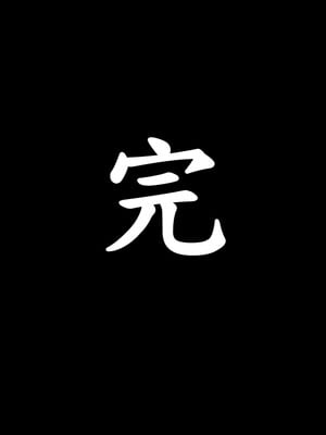 [趴趴熊] 神乳淫奴 04_188