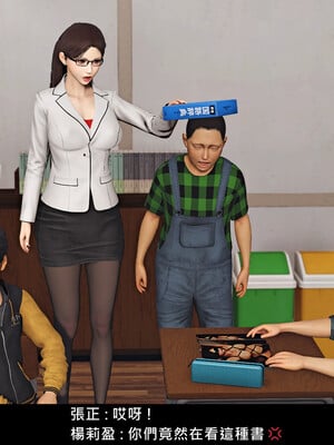 [趴趴熊] 神乳淫奴 外传_007