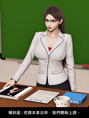 [趴趴熊] 神乳淫奴 外传_009