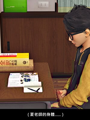 [趴趴熊] 神乳淫奴 外传_012