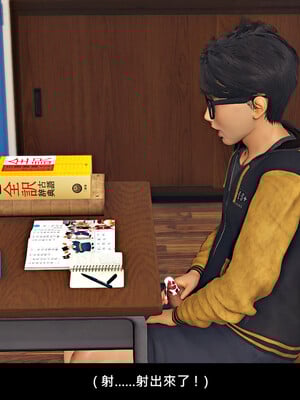 [趴趴熊] 神乳淫奴 外传_017