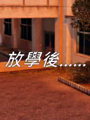 [趴趴熊] 神乳淫奴 外传_020