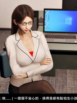 [趴趴熊] 神乳淫奴 外传_023