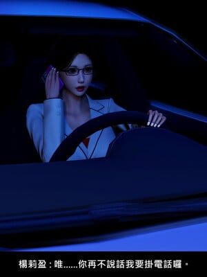 [趴趴熊] 神乳淫奴 外传_030