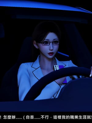 [趴趴熊] 神乳淫奴 外传_032