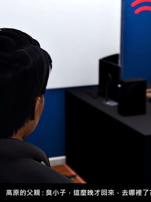 [趴趴熊] 神乳淫奴 外传_035