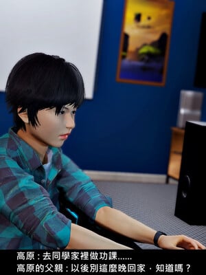 [趴趴熊] 神乳淫奴 外传_036