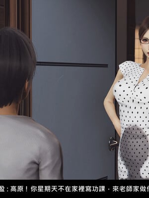 [趴趴熊] 神乳淫奴 外传_040