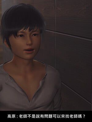 [趴趴熊] 神乳淫奴 外传_041