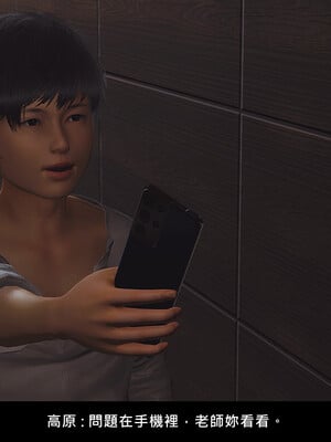 [趴趴熊] 神乳淫奴 外传_043