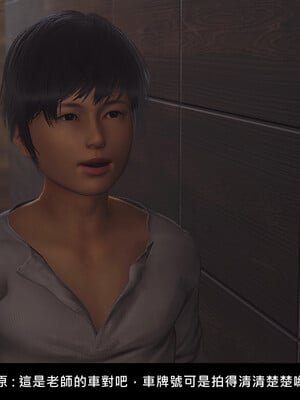 [趴趴熊] 神乳淫奴 外传_045