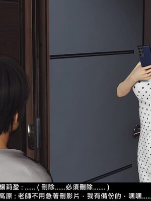 [趴趴熊] 神乳淫奴 外传_046