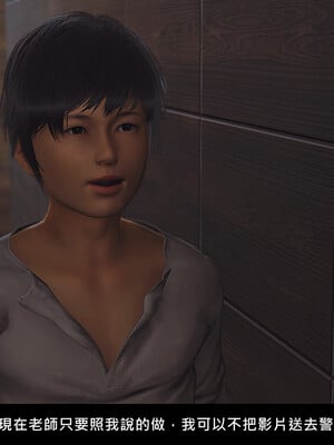 [趴趴熊] 神乳淫奴 外传_047