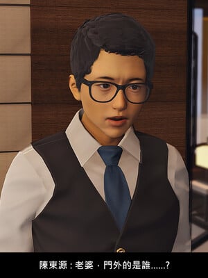 [趴趴熊] 神乳淫奴 外传_048