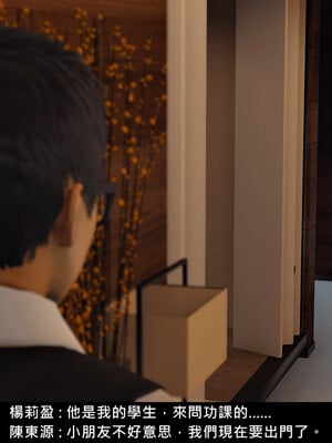 [趴趴熊] 神乳淫奴 外传_049