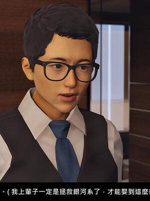 [趴趴熊] 神乳淫奴 外传_051