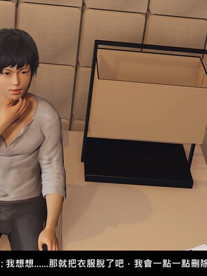 [趴趴熊] 神乳淫奴 外传_054