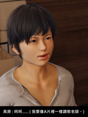 [趴趴熊] 神乳淫奴 外传_060