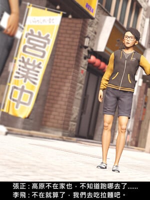 [趴趴熊] 神乳淫奴 外传_077