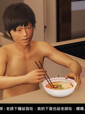 [趴趴熊] 神乳淫奴 外传_078