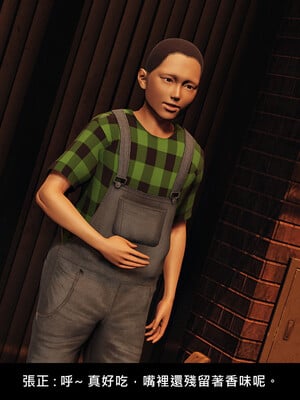 [趴趴熊] 神乳淫奴 外传_083