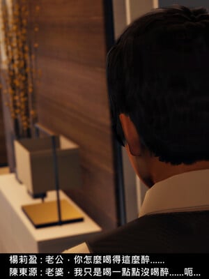 [趴趴熊] 神乳淫奴 外传_096