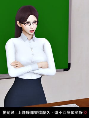 [趴趴熊] 神乳淫奴 外传_125