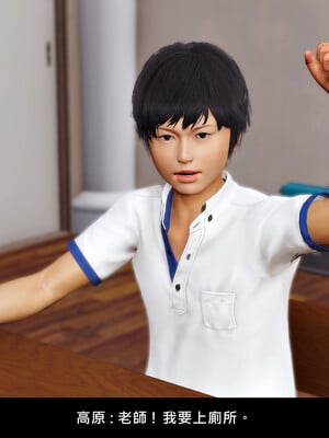 [趴趴熊] 神乳淫奴 外传_128