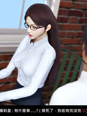 [趴趴熊] 神乳淫奴 外传_131