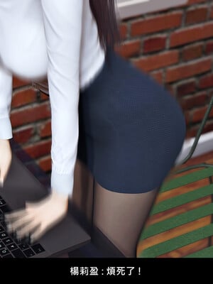 [趴趴熊] 神乳淫奴 外传_132