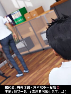 [趴趴熊] 神乳淫奴 外传_133