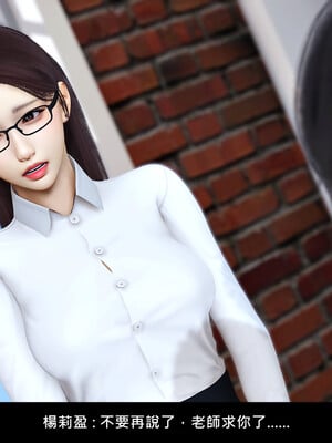 [趴趴熊] 神乳淫奴 外传_136