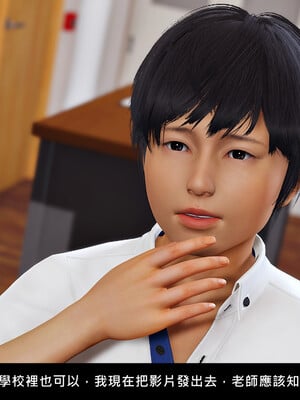 [趴趴熊] 神乳淫奴 外传_139