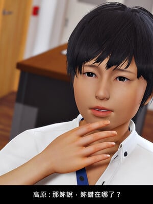 [趴趴熊] 神乳淫奴 外传_141