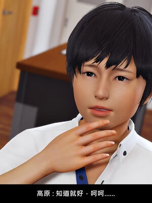 [趴趴熊] 神乳淫奴 外传_143