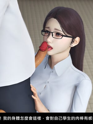 [趴趴熊] 神乳淫奴 外传_152